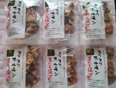 コリコリホルモン　せんじ揚げ　広島名物　せんじ肉　6個セット