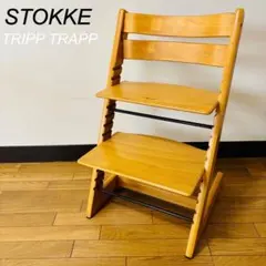 STOKKE トリップトラップ VAREFAKTA 初期型 希少ヴィンテージ 2026年最新】varefaktaの人気アイテム - メルカリ