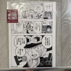 Item thumbnail for item e1eeca70-d53a-4081-816f-b5e5a827852b