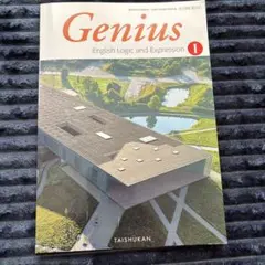 Genius English Logic and Expression 1