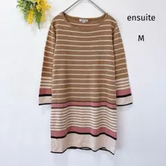 良品★ensuite 七分袖 ボーダー柄 チュニック プルオーバー M ウール