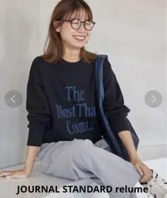 relume ニット