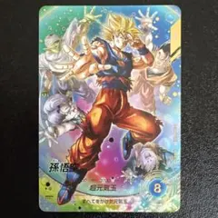 ドラゴンボールスーパーダイバーズ SDV7-003 パラレル 孫悟空 - メルカリ