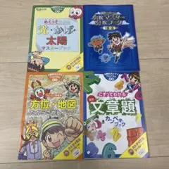 Item thumbnail for item 423634d7-c8d6-4b58-85ae-f01279478808