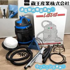 2026年最新】蔵王産業 リンサーの人気アイテム - メルカリ