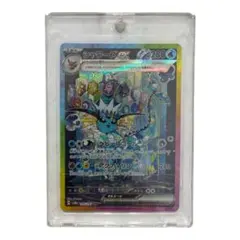 シャワーズex SAR スカーレット&バイオレット ハイクラスパック テラスタ…のサムネイル