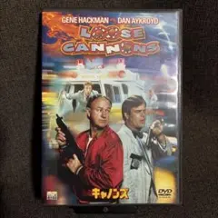 【娯楽アクション】『キャノンズ』ジーン・ハックマン(DVD)【セル版】
