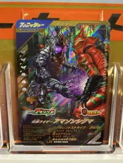 ガンバレジェンズ　アマゾンシグマ