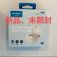 ◆新品　アンカー　soundcore P40i ワイヤレスイヤホン　オフホワイト