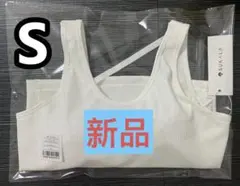 lava SUKALA リントスル　リブソリッドショートタンクトップ Sサイズ