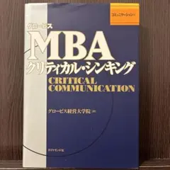 Item thumbnail for item 4a230b23-5e0c-4a57-8cc0-9b4844a67b0b