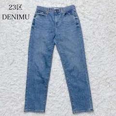 23区DENIM✨ハイウエスト ストレッチ デニムパンツ 38 ボーイズデニムのサムネイル