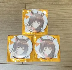 フミ　にじフェス2023  缶バッジ