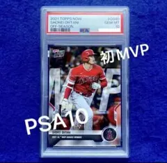 大谷翔平 PSA10 topps now 2023 2枚セット高騰中！！！ - メルカリ