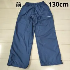 GIRAUDM キッズ ネイビー トラックパンツ サイズ130cm