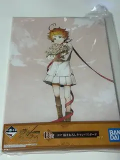 【新品未使用】約束のネバーランド エマ キャンバスボード 一番くじ