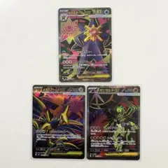 ムニキスゼロ　ポケモンカード　SR まとめ売り　メガスターミー　ジガルデ
