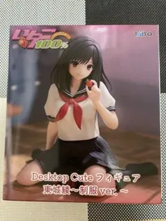 【新品未開封】いちご100% 東條綾　　フィギュア DESKTOP Cuteのサムネイル