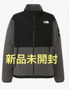 新品未開封 THE NORTH FACE デナリジャケット NA72051