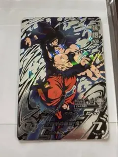 スーパードラゴンボールヒーローズ 孫悟空 PBS-59