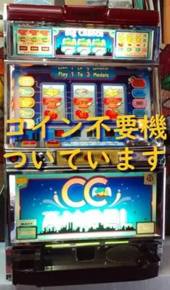 パチスロ実機】オリンピア☆トムキャット【オートプレイ付コイン不要機