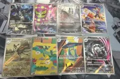 メガドリームex AR 8種セット ポケモンカード