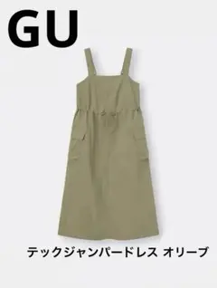 GU ジーユー テックジャンパードレス オリーブ OLIVE Mサイズ