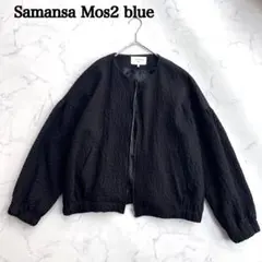 【美品】Samansa Mos2 blue☆花柄ふくれジャカードブルゾン　黒のサムネイル