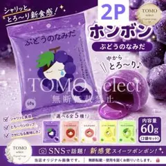 2026年最新】なみだ ボンボンの人気アイテム - メルカリ