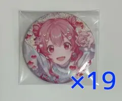 【2/15まで】プロセカ グリッター缶バッジ グリ缶 桃井 愛莉46B 19点