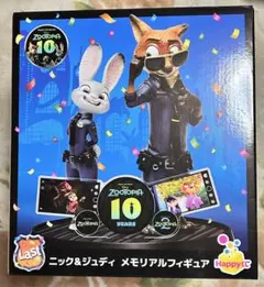 ズートピアくじラストワン賞(オマケ付き)
