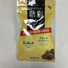アガリクスバイオセブン 360粒（30日分）✖️3パック - メルカリ
