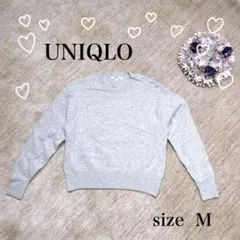 【UNIQLO】Mサイズ グレー　クルーネック　ニット　毛100% 定番