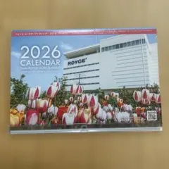 ロイズ　カレンダー2026のサムネイル