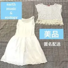 超美品　earth music&ecology ワンピース　ボーダー　コットン