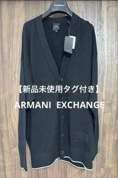 【新品未使用タグ付き】アルマーニエクスチェンジ　シルク混カーディガン　Lのサムネイル