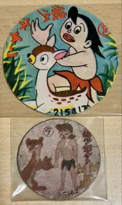 2025年最新】狼少年ケンの人気アイテム - メルカリ