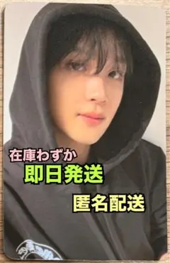 2026年最新】haechan トレカの人気アイテム - メルカリ