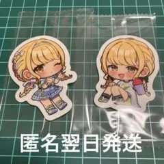 藤田ことね 学園アイドルマスター ゼリー&ステッカー シール　ステッカー