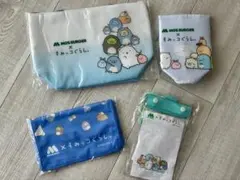 MOS BURGER すみっコぐらし ポーチセット