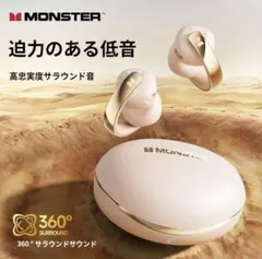 MONSTER ワイヤレスイヤホン 本体 ゴールドのサムネイル