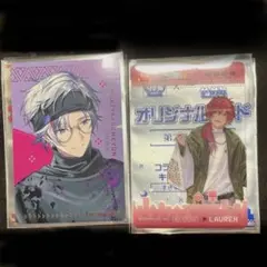 すき家 にじさんじコラボカード 2枚