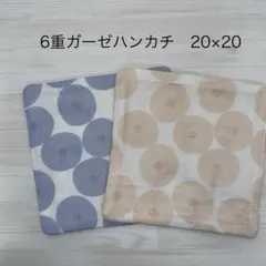 ガーゼ＊ハンカチ＊ハンドメイド 6重ガーゼハンカチC ストライプ 2枚