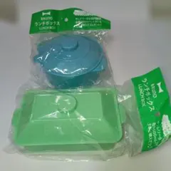 BRUNO ランチボックス 2個セット 【新品　 未使用品】
