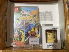 2026年最新】帰ってきた 名探偵ピカチュウ -Switch (【メーカー特典