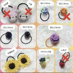 eri♡様ご確認用☆ハンドメイド ヘアゴム - メルカリ