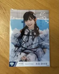 2025年最新】永田詩央里直筆の人気アイテム - メルカリ