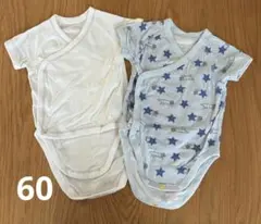ユニクロ ベビー ロンパース 2枚セット 半袖 リサラーソン
