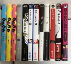 2026年最新】はらだ先生セットの人気アイテム - メルカリ