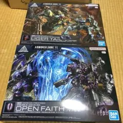 30MM スティールヘイズ ナイトフォール ライガーテイル 3点セット